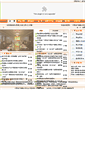 Mobile Screenshot of caapp.com